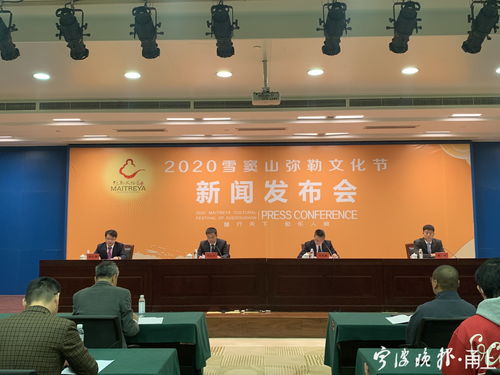 带着东方微笑，秋游宁波可好——记11月11日奉化弥勒文化节开幕