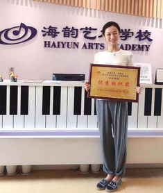 海韵舞蹈艺术团参演庆祝新中国成立70周年北区新兴音教公益展演，积极组织策划文化艺术活动