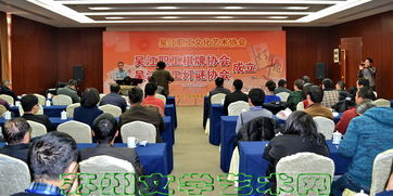 苏州文学艺术网 组织策划文化艺术活动，打造文化盛景