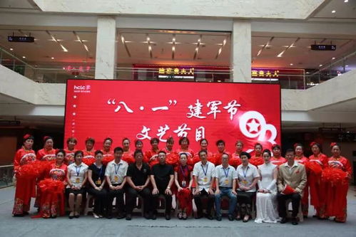 军歌嘹亮铸忠诚，冰雪之城献深情——高文玉应邀策划哈尔滨八一建军节文艺演出