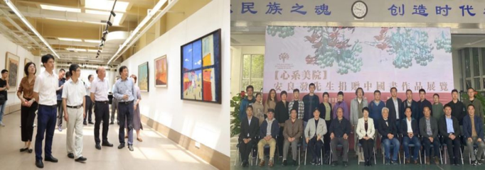 安徽师范大学美术学院以“专业+”模式创新党史学习教育，策划多彩文化艺术活动