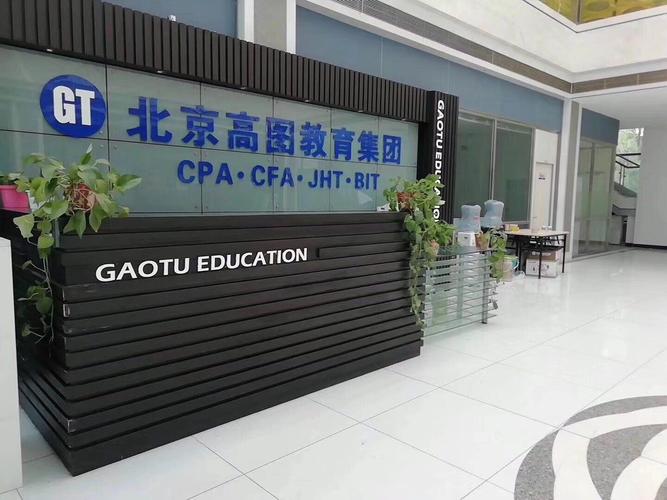 深耕教育与文化的企业智慧转型之路